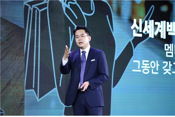 [AT현장] 락인 효과 노린다…베일 벗은 신세계 유니버스 클럽