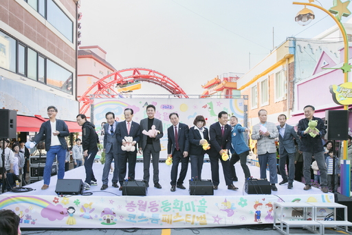 [30일 인천 중구] ‘송월동 동화마을 코스튬 페스티벌’ 성료 등