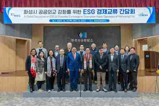 화성시-화성상공회의소, 공공외교 강화 위한 ESG 경제교류 간담회 개최