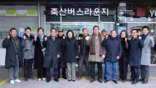 [19일 안성시] 일죽·죽산 버스라운지 조성 운영 등