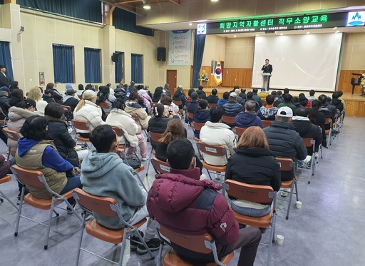 [26일 인천 미추홀구] 인천희망지역자활센터, 자활사업 참여자 직무 소양 교육 등