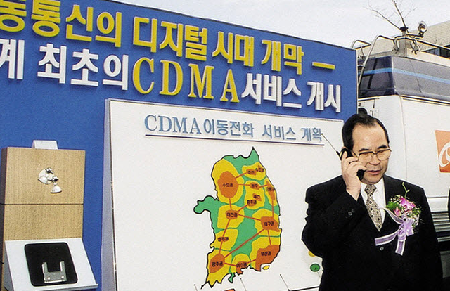 [SKT 40주년] 세계 최초 CDMA 상용화부터 글로벌 AI 컴퍼니까지