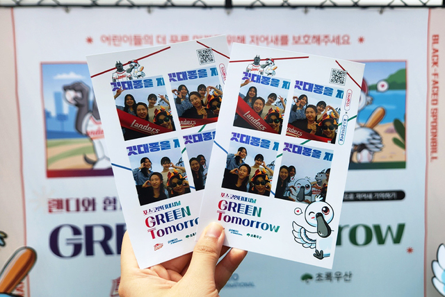 [AT 산업 ESG] 한화큐셀, LS그룹, 포스코인터, 롯데케미칼, 롯데정밀화학, 에코프로