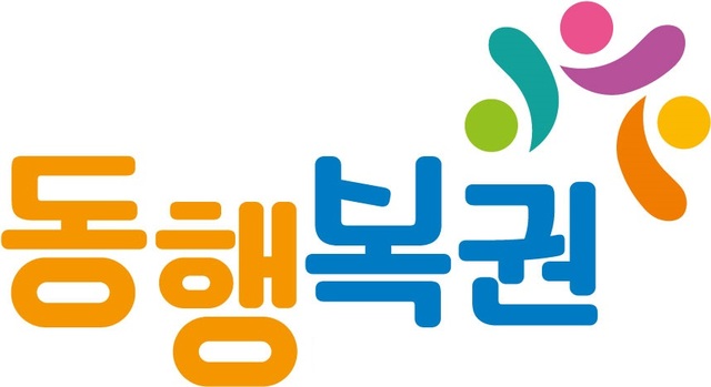 동행복권 2024 파리올림픽 중계로 추첨 시간 변경