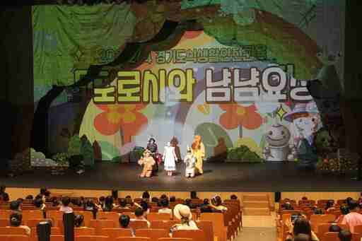 [12일 오산시] 생활권 칡덩굴 제거 등