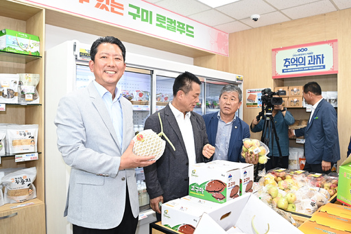 [23일 구미시] ‘구미 로컬푸드직매장’ 선산휴게소점 개장 등