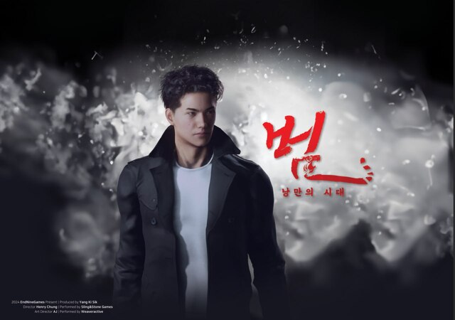 엔드나인게임즈, 한국형 느와르 MMORPG ‘범:낭만의시대’ 베타테스트 완료