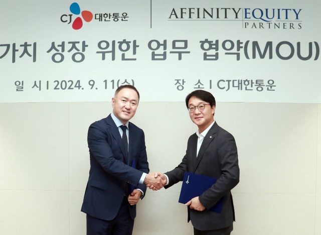 어피니티에쿼티파트너스, CJ대한통운과 전략적 업무협약