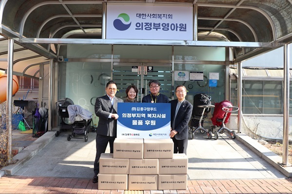 ㈜김종구참푸드, 대한사회복지회 의정부 산하시설에 먹거리 지원