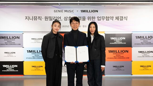 [AT IT] 커넥트웨이브·지니뮤직·드림어스컴퍼니