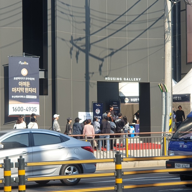 [AT포토] 두산위브더제니스 평내호평역 N49 관람객 대기줄