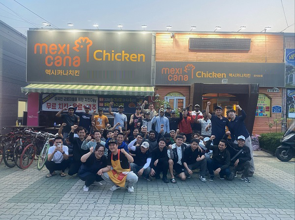 멕시카나치킨 오식도점, 지역 외국인 근로자 초청 치킨 나눔 행사