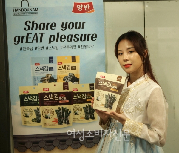 동원F&B, 한복남 매장 한복 대여 고객 대상 양반 스낵김 무료 제공