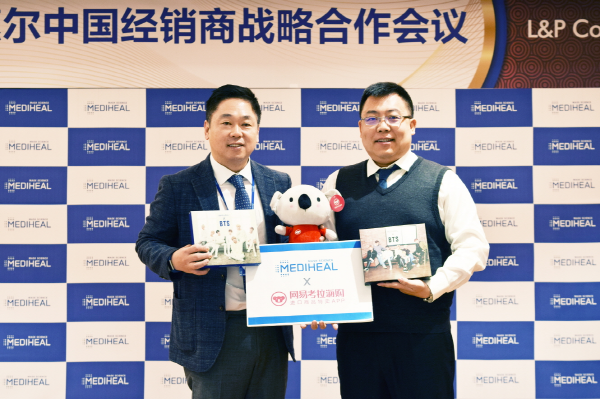 엘엔피코스메틱, 중국 대표 직구사이트 왕이카오라와 MOU 체결
