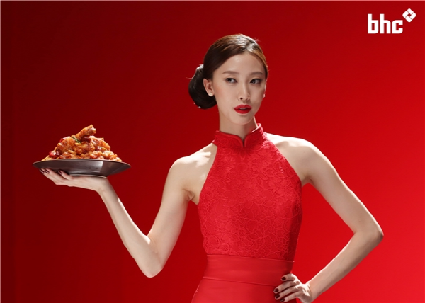 bhc치킨 신제품 치하오 TV CF 공개...에스닉푸드 치킨 영역 확대