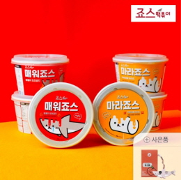 죠스떡볶이, HMR 신제품 매워죠스, 마라죠스 카카오톡 선물하기 입점