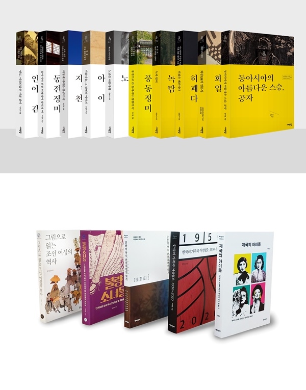 아모레퍼시픽재단 2020년 연구 지원 사업 공모 시작