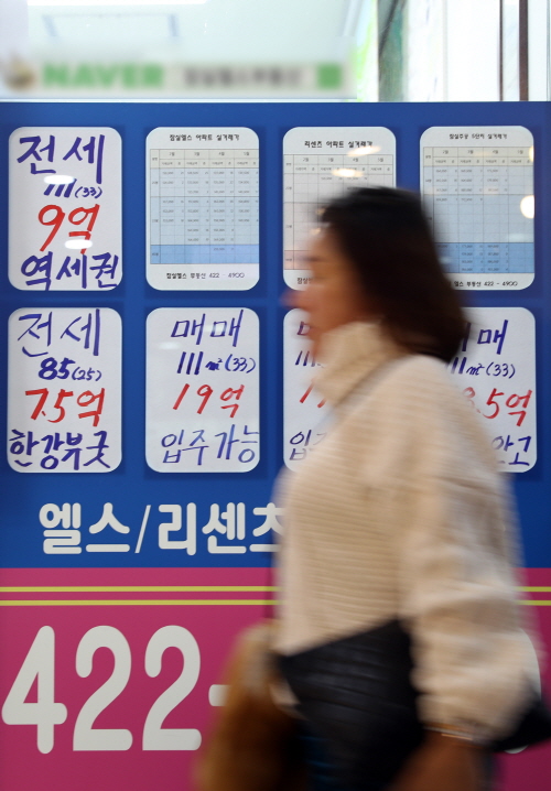 국토부 "부동산 온라인 '허위 광고' 모니터링 실시"