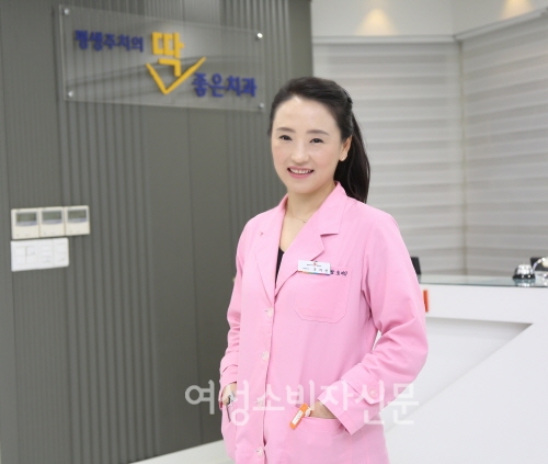 조지선 평생주치의 딱 좋은 치과 원장 늘 봉사하는 마음으로 오랫 동안 함께 하는 치과의사 되고 싶어