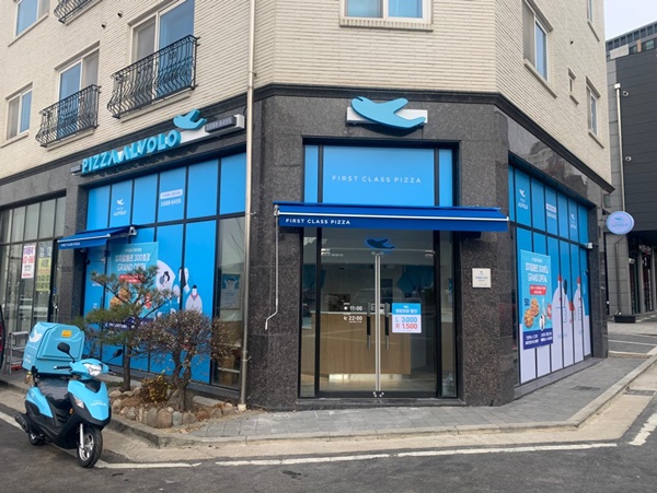 피자알볼로 동탄신도시에 가맹점 오픈