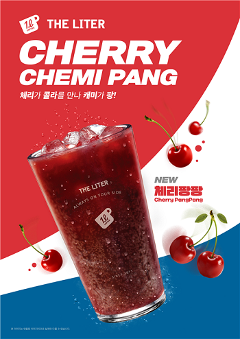커피 더리터, 가을 두번째 신메뉴 체리+콜라 체리팡팡 출시