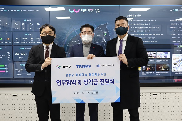 (주)트리시스, 2022년도 지역주민 평생학습 활성화 위해 나서