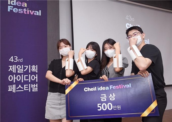 세종대 경영학부 서경빈 학생, 제일기획 아이디어 페스티벌 금상 수상