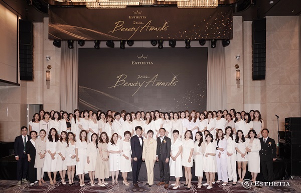 2022 에스테티아 뷰티 어워즈 성료