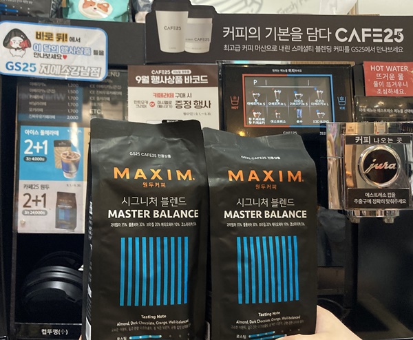 GS리테일 GS25, 카페25 원두백 매출 증가