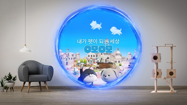 삼성화재 O모O모(오모오모) 사전예약 이벤트 진행