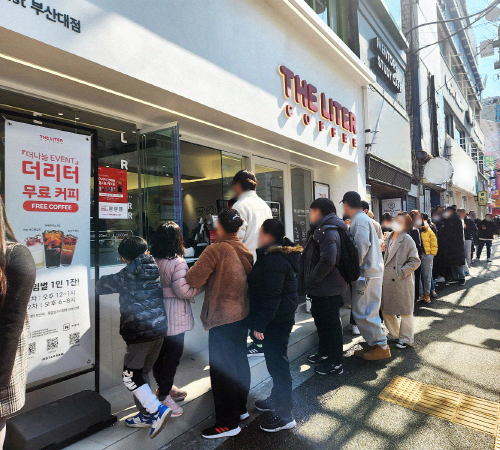 더리터, 커피 전메뉴 무료 시음 행사 실시