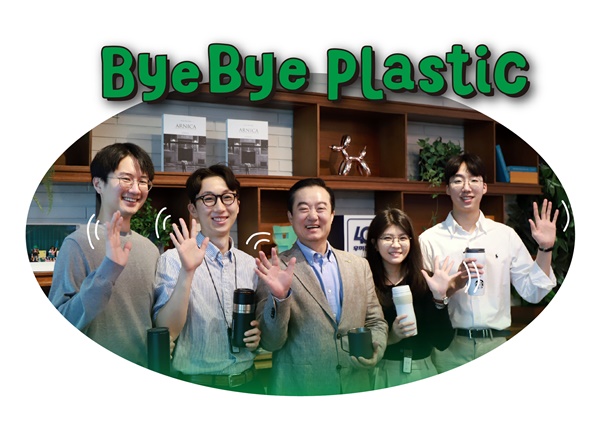 배영한 우미건설 총괄사장, 바이바이 플라스틱 챌린지 참여