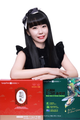 k뷰티모델협회 이은희 대표, 프리미엄 정이품 본케어 G-그린솔루션 홍보모델 발탁