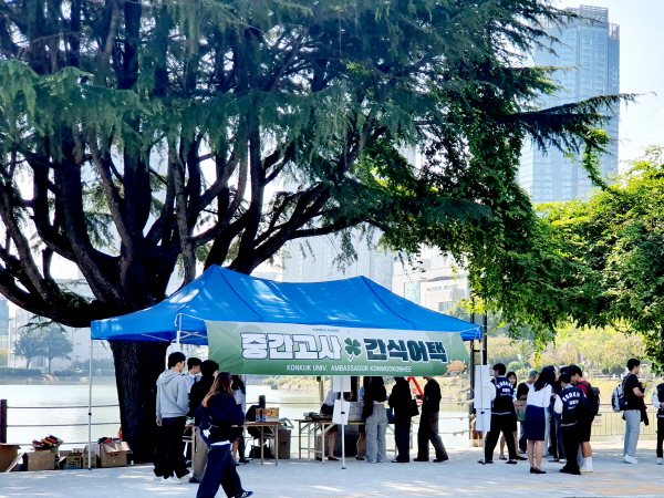 건국대-건국우유, 중간고사 이벤트 개최