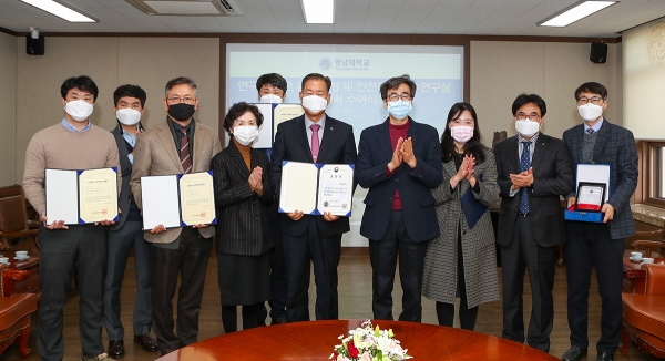 영남대, 2020년 연구실 안전 유공 기관 선정