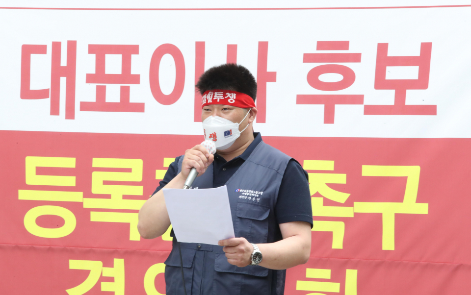 사조직화·도덕성 의심…수협중앙회노조, 임준택 회장 퇴진 촉구