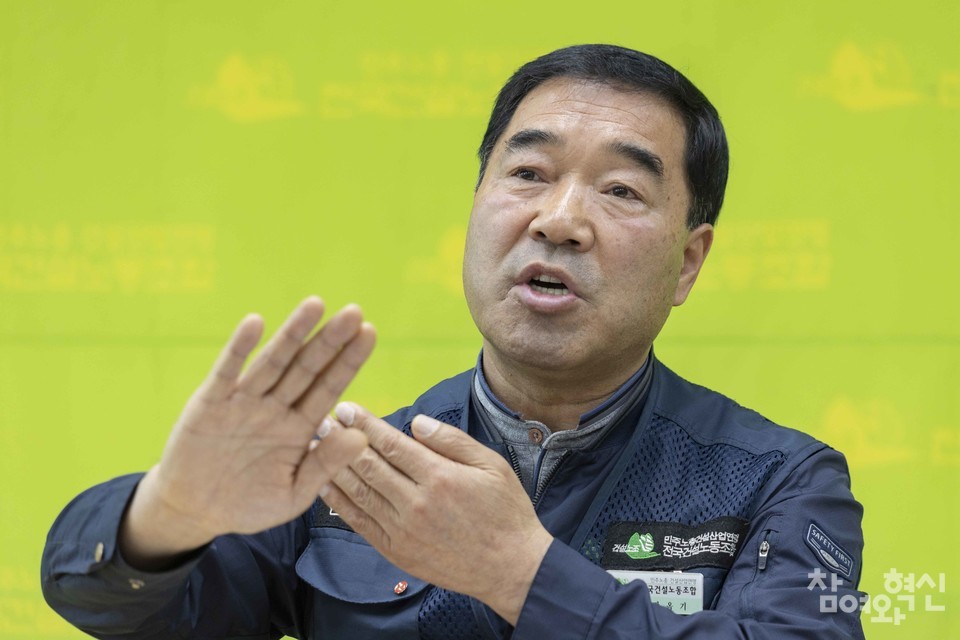 건폭 척결법, 건설노조가 알려드립니다