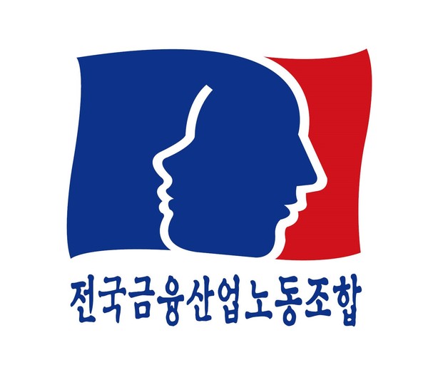 새마을금고중앙회노조, 금융노조 40번째 지부로