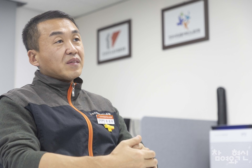 지금도, 내일도 행복한 일터 만들기