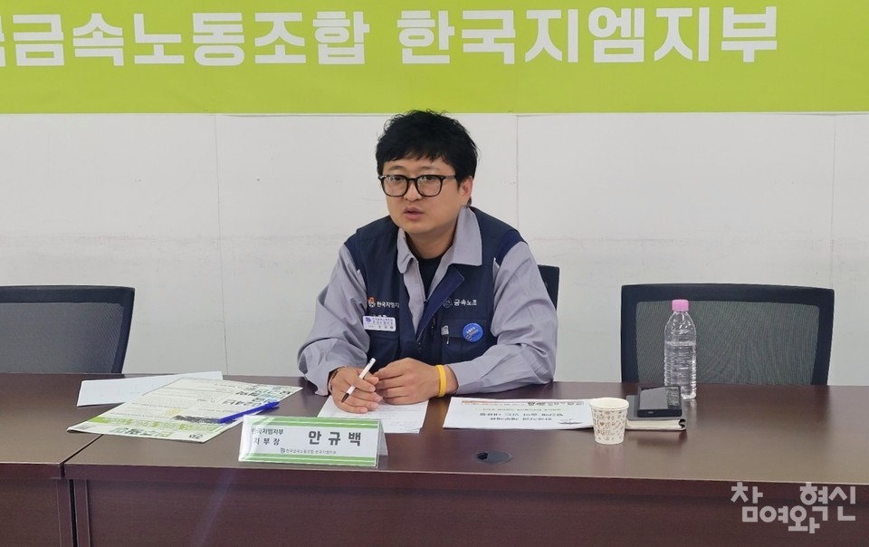 한국지엠지부 올해 교섭 목표? 개발-생산 로드맵 확약
