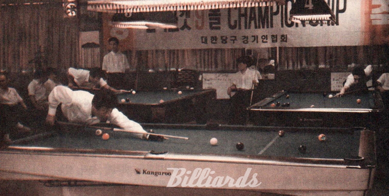 [당구130년史] 한국 최초 포켓볼 국제대회 제3회 아시아포켓9볼챔피언십 개최 ①
