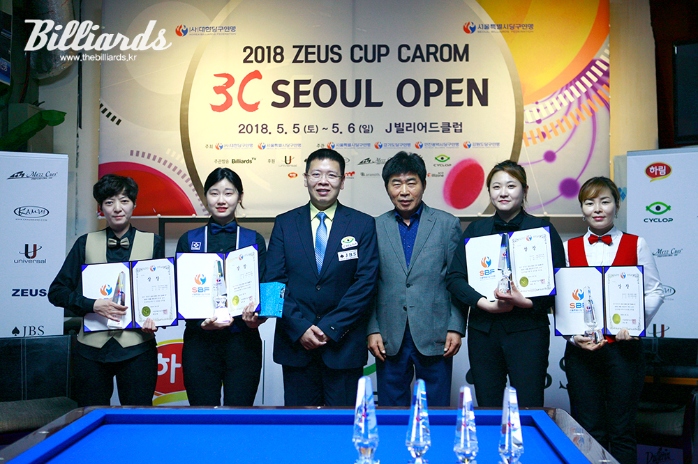 [BM포토] 2018 제우스컵 캐롬 3쿠션 서울오픈당구대회 여자부 입상자들