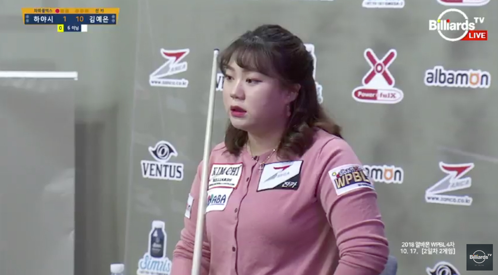 [WPBL 당구] '포켓볼 선수 출신' 잔카 김진아, 국내 4위 김민아 2-0으로 꺾고 팀 3승 견인