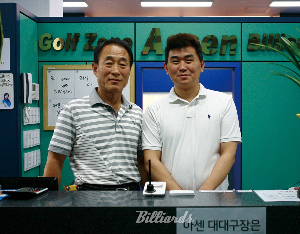 스포츠 마니아 장인과 사위가 함께 만든 당구클럽 아센빌리어드클럽