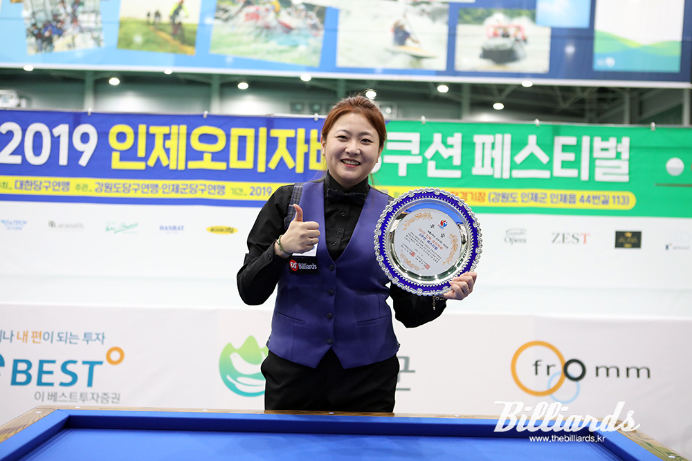 [인제오미자배 3쿠션 당구] 김민아, 복식+개인전 우승