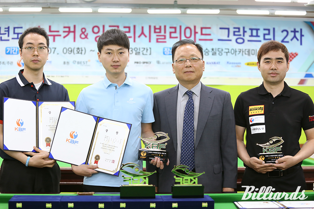 [BM포토] 스누커 2차 그랑프리 입상자와 당구연맹 남삼현 회장