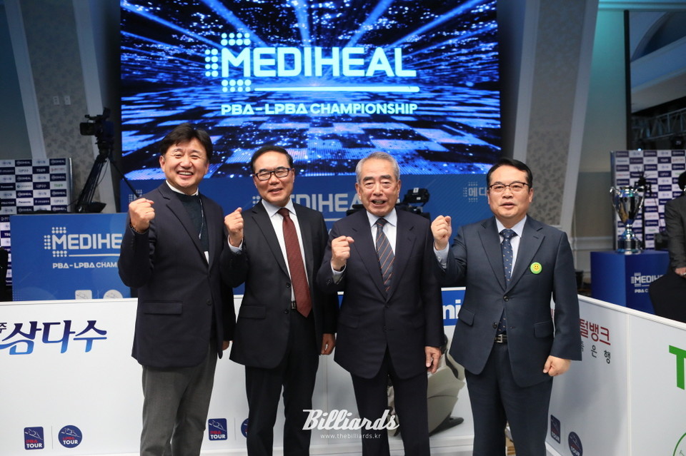 시즌 후반기 첫 프로당구 PBA 투어 메디힐 PBA-LPBA 챔피언십 출발!