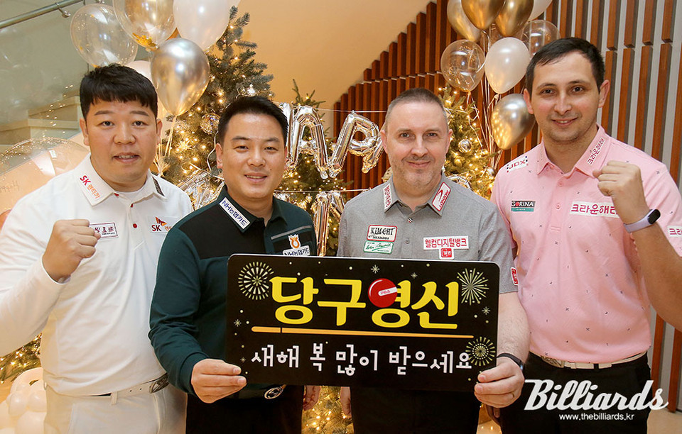 오는 31일, 2020년 마지막 대회인 NH농협카드 PBA 챔피언십 개막