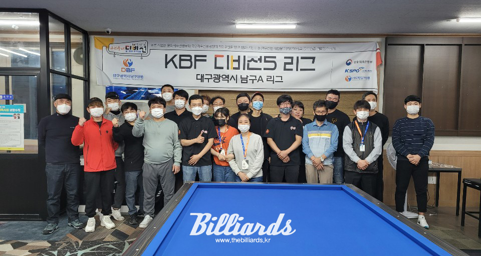 [인터뷰] 디비전은 당구 생태계 만드는 중요한 일...KBF 디비전 리그 총괄관리자 김봉수