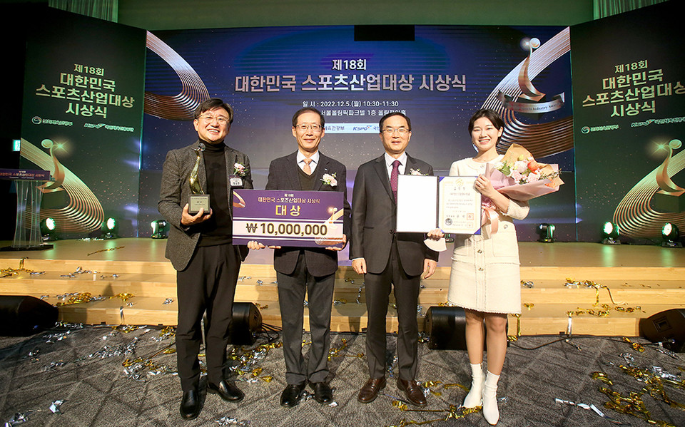 프로당구협회 PBA, 스포츠산업대상 대상 수상
